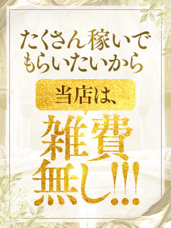 グランドオペラ横浜の待遇画像1