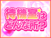 東京巨乳デリヘル おっぱいマートで働くメリット4