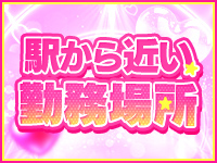 東京巨乳デリヘル おっぱいマートで働くメリット5