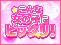 東京巨乳デリヘル おっぱいマートで働くメリット2