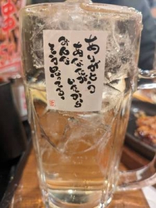 信用頂けるよう日々精進。のアイキャッチ画像