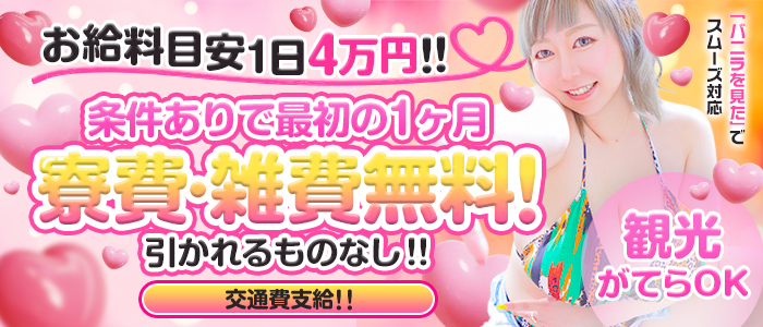 おっぱい ぱらだいす