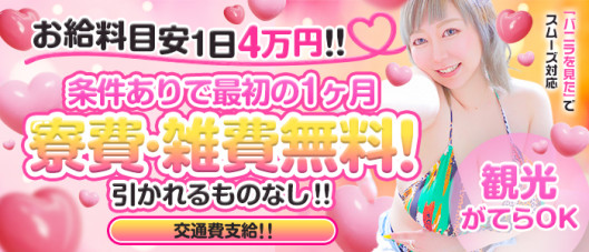 おっぱい ぱらだいす