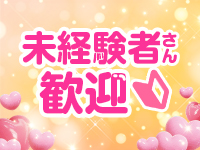 おっぱい ぱらだいすで働くメリット2