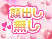 おっぱい ぱらだいすで働くメリット3