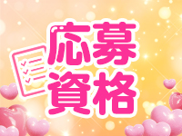 おっぱい ぱらだいすで働くメリット5