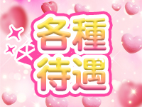 おっぱい ぱらだいすで働くメリット6