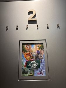 みましたか？のアイキャッチ画像