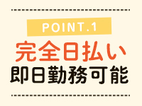 OLプロダクションで働くメリット1