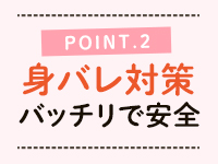 OLプロダクションで働くメリット2