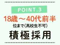 OLプロダクションで働くメリット3