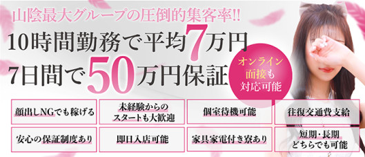 ORCHIS~オルキス~ 松江