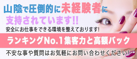 ORCHIS~オルキス~ 松江
