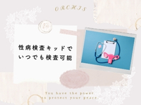 ORCHIS～オルキス～ 松江で働くメリット9