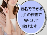 orchis～オルキス～ 米子店で働くメリット6