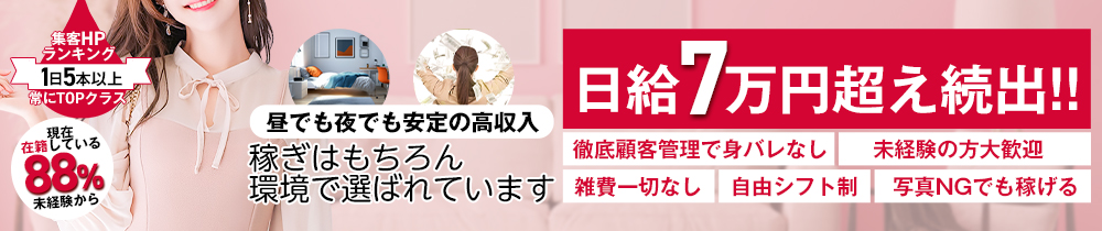 orchis～オルキス～ 米子店の求人画像