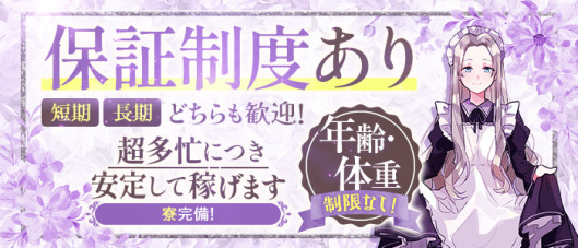 オーダーメイド岡山店