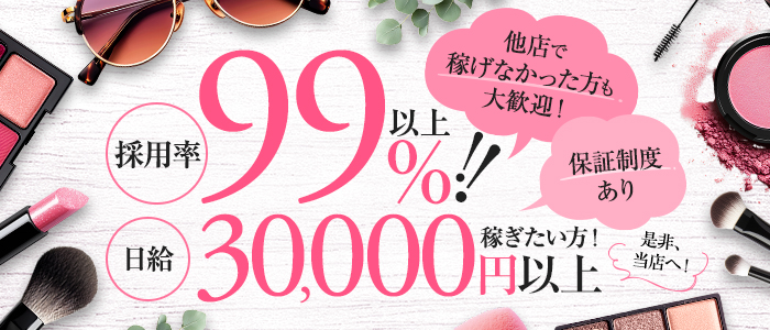 オーダーメイド岡山店