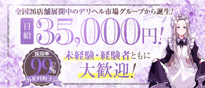 オーダーメイド岡山店