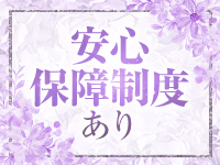 オーダーメイド岡山店で働くメリット2