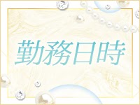 俺が小倉のM太郎で働くメリット1