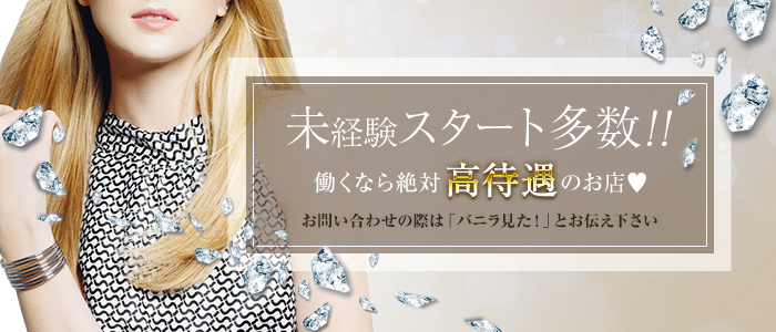 俺が小倉のM太郎の未経験求人画像