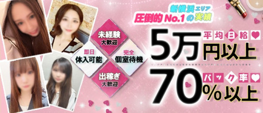 ナイショのARIEL