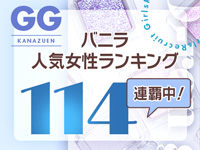 オーレングループで働くメリット1