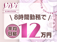 オーレングループで働くメリット2