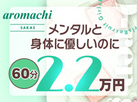オーレングループで働くメリット3