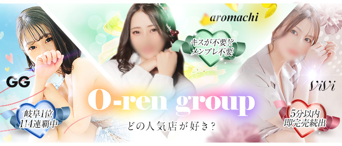 オーレングループ