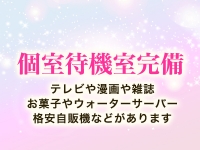 品川ハイブリッドマッサージで働くメリット2