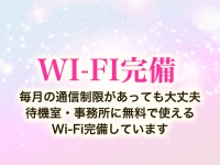 品川ハイブリッドマッサージで働くメリット3
