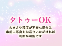 品川ハイブリッドマッサージで働くメリット5