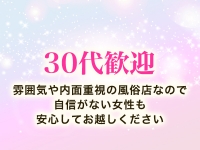 品川ハイブリッドマッサージで働くメリット7