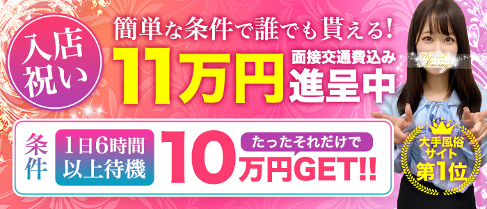 品川ハイブリッドマッサージ
