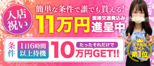 品川ハイブリッドマッサージ