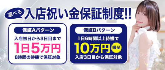 品川ハイブリッドマッサージ