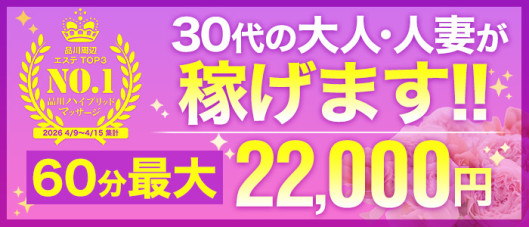 品川ハイブリッドマッサージ