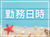 沖縄 俺のジュニアで働くメリット1