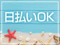 沖縄 俺のジュニアで働くメリット4