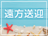 沖縄 俺のジュニアで働くメリット5