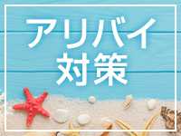 沖縄 俺のジュニアで働くメリット7