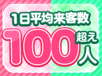 池袋西口でSUGEEE求められる俺のカラダで働くメリット2