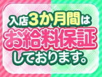 池袋西口でSUGEEE求められる俺のカラダで働くメリット7