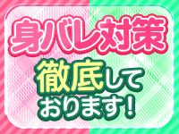 池袋西口でSUGEEE求められる俺のカラダで働くメリット8