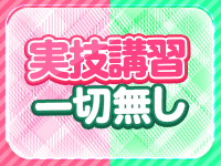 池袋西口でSUGEEE求められる俺のカラダで働くメリット9