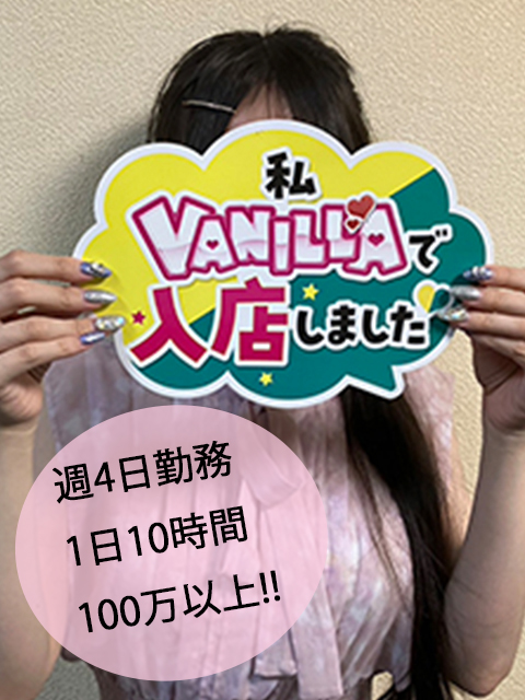 えみりさん