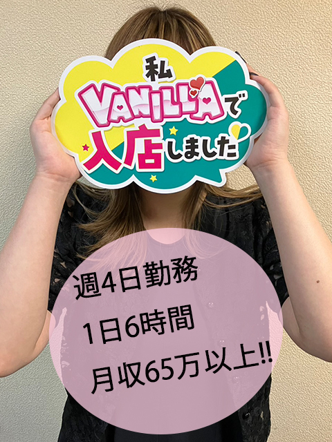 さなさん