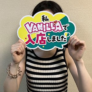 スキマ時間で効率良く稼ぎましょう♪のアイキャッチ画像